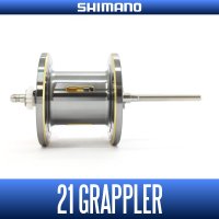 [SHIMANO] 21 GRAPPLER Spare Spool