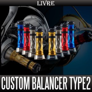 Photo1: [LIVRE] CUSTOM BALANCER Type2 *SPDACAP *SPSHCAP