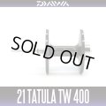 [DAIWA Genuine] 21 TATULA TW 400 Spare Spool