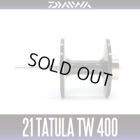 [DAIWA Genuine] 21 TATULA TW 400 Spare Spool