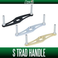 [Avail] S Trad Handle for ABU/ISUZU/DAIWA (HD-S-TRAD) *AVHADA