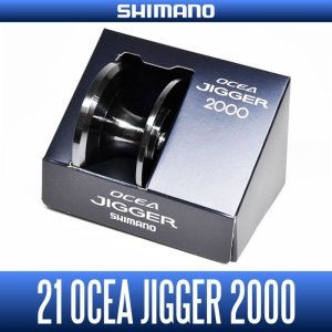 Photo2: [SHIMANO genuine] 21 OCEA JIGGER Spare Spool for 1500XG, 1501XG, 2000NRXG, 2001NRXG (*21OJ)