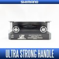[SHIMANO Genuine] YUMEYA Ultra Strong Handle for Baitcasting Reel *SHBH