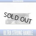 [SHIMANO Genuine] YUMEYA Ultra Strong Handle for Baitcasting Reel *SHBH