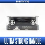 [SHIMANO Genuine] YUMEYA Ultra Strong Handle for Baitcasting Reel *SHBH