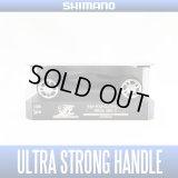 [SHIMANO Genuine] YUMEYA Ultra Strong Handle for Baitcasting Reel *SHBH