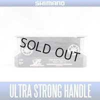 [SHIMANO Genuine] YUMEYA Ultra Strong Handle for Baitcasting Reel *SHBH