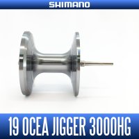 [SHIMANO] 19 OCEA JIGGER F CUSTOM 3000HG Spare Spool (*19OJ)