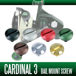 Photo1: [Avail] ABU Aluminum Bail Mount Screw for Cardinal 3