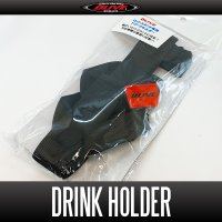 [DLIVE] Drink Holder for Rod Stand