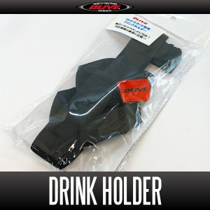 Photo1: [DLIVE] Drink Holder for Rod Stand