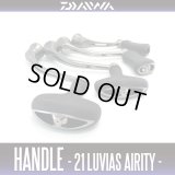[DAIWA Genuine] 21 LUVIAS AIRITY MACHINE CUT HANDLE