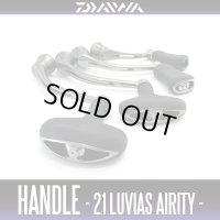 [DAIWA Genuine] 21 LUVIAS AIRITY MACHINE CUT HANDLE