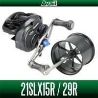 [Avail] SHIMANO Microcast Spool 21SLX15R, 21SLX29R for 21 SLX BFS