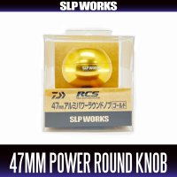 [DAIWA/SLP WORKS] RCS 47mm Aluminum Round Shaped Power Knob GOLD