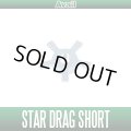 [Avail] ABU Star Drag Short SD-AB-S5 for Morrum, Ambassadeur series