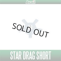 [Avail] ABU Star Drag Short SD-AB-S5 for Morrum, Ambassadeur series