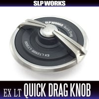 [DAIWA/SLP WORKS] SLPW EX LT QUICK DRAG KNOB