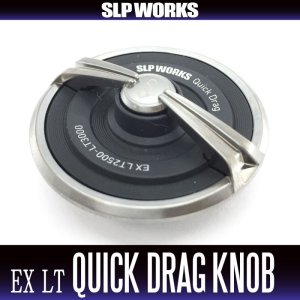 Photo1: [DAIWA/SLP WORKS] SLPW EX LT QUICK DRAG KNOB