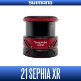 [SHIMANO Genuine] 21 Sephia XR Spare Spool *Back-order (Shipping in 3-4 weeks after receiving order)