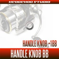 Handle Knob Bearing Kit for Spinning Reel (+1BB)