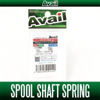 [Avail] Spool Shaft Spring for ABU 1500C, 2500C series (Compatible with the ABU spare part No.10256)