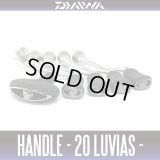 [DAIWA Genuine] 20 LUVIAS Machine Cut Handle