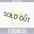 [DAIWA Genuine] 21 BASARA 150 Spare Spool