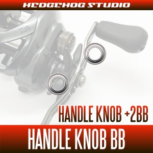 Photo1: Handle Knob Bearing Kit for Baitcasting Reel (+2BB)
