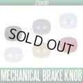 [Avail] ABU Mechanical Brake Knob Type 2 BCAL-25C-2 for Ambassadeur 2500C