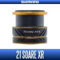 [SHIMANO Genuine] 21-22 Soare XR Spare Spool