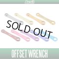 [Avail] Offset Wrench 10/11mm
