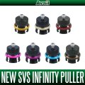 [Avail] SHIMANO NEW SVS Infinity Puller (for 21 CALCUTTA CONQUEST 100/101, 20-16 Metanium MGL, 18 Bantam MGL, 16 Scorpion 70, 17 CHRONARCH MGL, etc.)