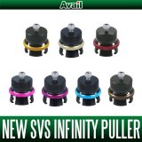 [Avail] SHIMANO NEW SVS Infinity Puller (for 21 CALCUTTA CONQUEST 100/101, 20-16 Metanium MGL, 18 Bantam MGL, 16 Scorpion 70, 17 CHRONARCH MGL, etc.)
