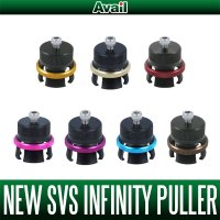 [Avail] SHIMANO NEW SVS Infinity Puller (for 21 CALCUTTA CONQUEST 100/101, 20-16 Metanium MGL, 18 Bantam MGL, 16 Scorpion 70, 17 CHRONARCH MGL, etc.) 