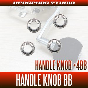 Photo1: Handle Knob Bearing Kit for DAIWA SW Reel (+4BB)