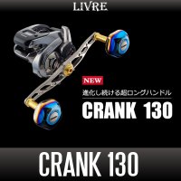 [LIVRE] CRANK 130 Handle