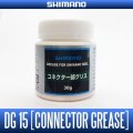 [SHIMANO Genuine] Connector Grease - DG15 -