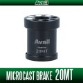 [Avail] SHIMANO Microcast Brake 20MT [MB-20MT] for 20 Metanium