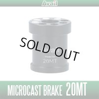 [Avail] SHIMANO Microcast Brake MT20 for 20 Metanium