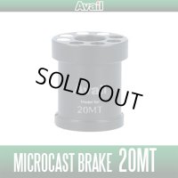 [Avail] SHIMANO Microcast Brake 20MT [MB-20MT] for 20 Metanium