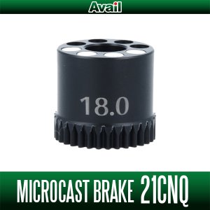 Photo1: [Avail] SHIMANO Microcast Brake 21CNQ for 21 CALCUTTA CONQUEST 100/101