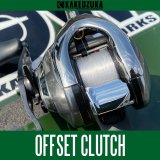 [KAKEDZUKA DESIGN WORKS] SHIMANO Offset Clutch Lever (Bar) for 16 ANTARES DC, 18 ANTARES DC MD and 17 EXSENCE DC [KDW-018]