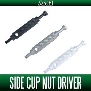 Photo1: [Avail] Abu Side Cup Nut Driver (Flat Head Screwdriver / Slot Head Screwdriver) for Ambassadeur 2500 series