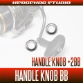 [SHIMANO] 25 ULTEGRA Handle Knob Bearing Kit (+2BB)