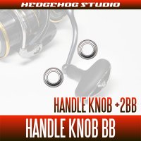 Handle Knob Bearing Kit for Spinning Reel (+2BB)
