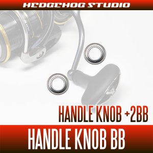 Photo1: Handle Knob Bearing Kit for Spinning Reel (+2BB)