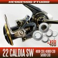 22 CALDIA  SW 4000-CXH, 4000D-CXH, 5000D-CXH MAX 10BB Bearing Upgrade Kit