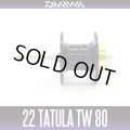 [DAIWA Genuine] 22 TATULA TW 80 Spare Spool