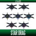 [Avail] SHIMANO Star Drag SD-19SLX for 19-21 SLX, 13-16 Metanium